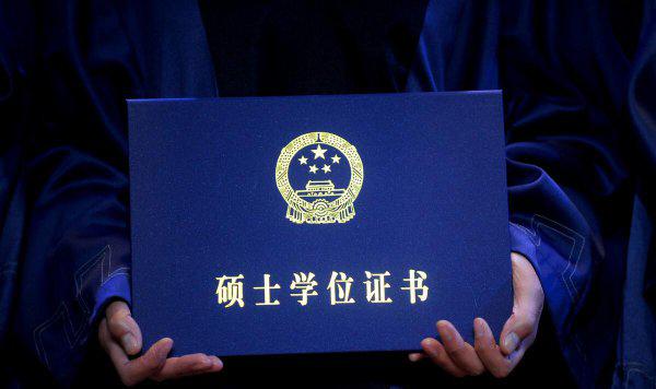 在职考研好考吗