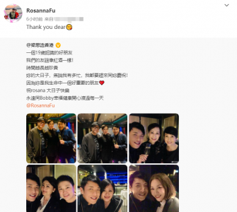 欧阳震华老婆是谁 欧阳震华妻子出身显赫家族资产80亿