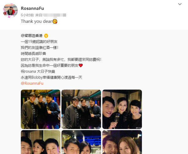 欧阳震华老婆是谁