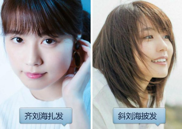 国字脸适合什么发型女