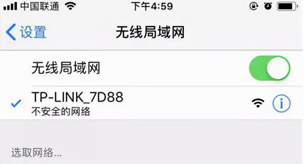 移动wifi恢复出厂设置后怎么重新设置连接