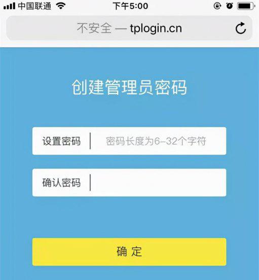 移动wifi恢复出厂设置后怎么重新设置连接