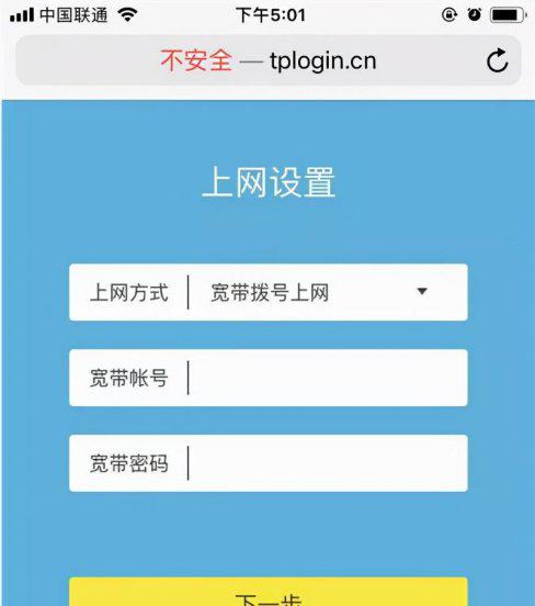 移动wifi恢复出厂设置后怎么重新设置连接