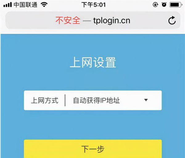 移动wifi恢复出厂设置后怎么重新设置连接