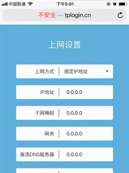 移动wifi恢复出厂设置后怎么重新设置连接