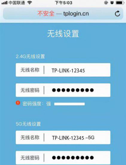 移动wifi恢复出厂设置后怎么重新设置连接