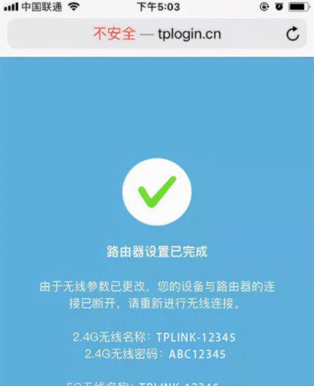 移动wifi恢复出厂设置后怎么重新设置连接