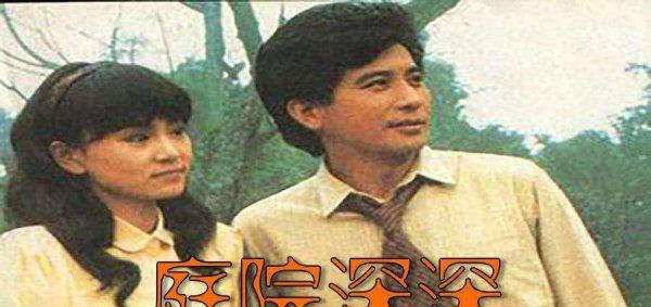 琼瑶剧有哪些电视剧