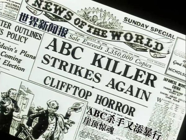 十大推理破案电影盘点