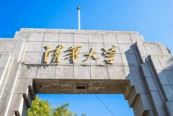 英国帝国理工大学世界排名