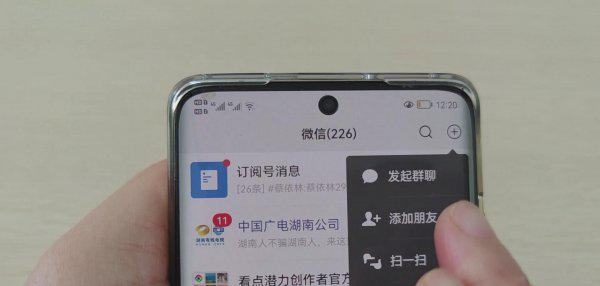 如何看微信好友是否删除自己