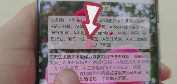 如何看微信好友是否删除自己