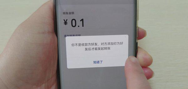 如何看微信好友是否删除自己