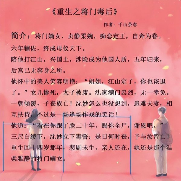 晋江十大公认最好看的小说言情