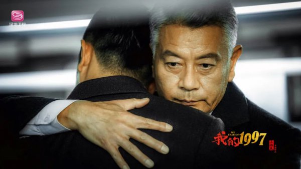 高建国岳芳英是什么电视剧