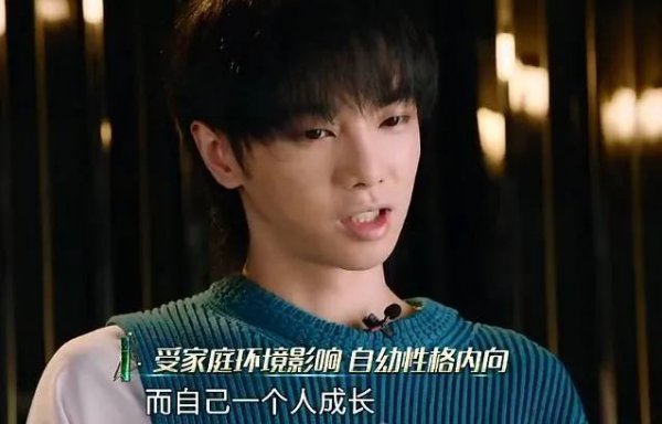 华晨宇个人资料介绍