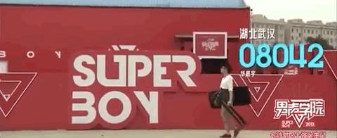 华晨宇个人资料介绍