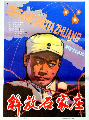 演员冯恩鹤个人资料简介