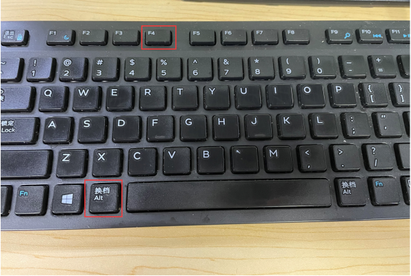 笔记本电脑如何强制关机