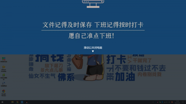 笔记本电脑如何强制关机