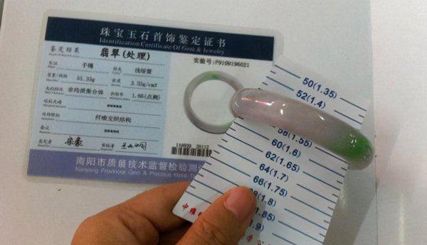 鉴别翡翠最简单方法