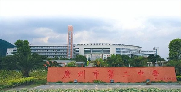 广东中学学校排名