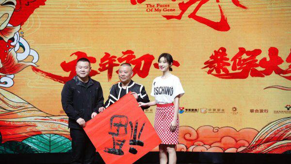 郭德纲哲理句子有哪些