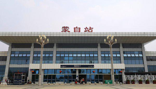 蒙自属于云南的哪个市