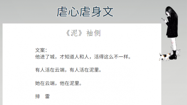 经典虐文小说推荐