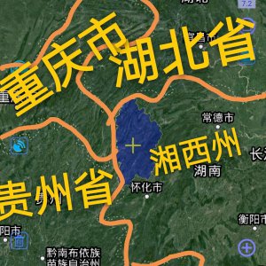 湘西有几个市和县 湘西的各个区域发展状况怎么样