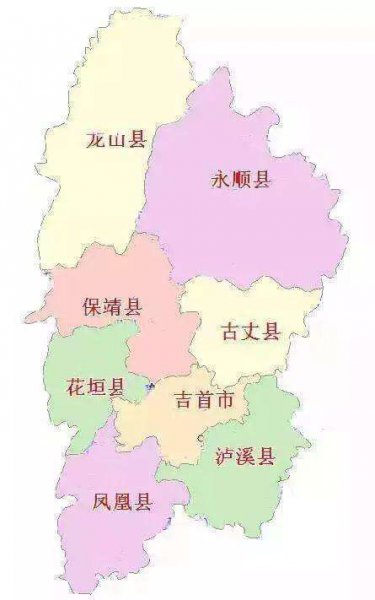 湘西有几个市和县