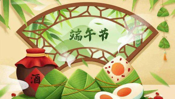 端午节五黄指的是什么