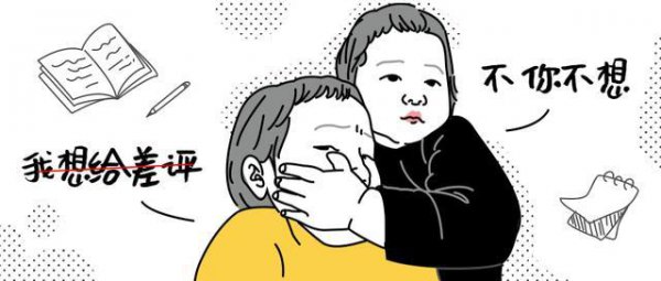 摩羯座最讨厌5个星座