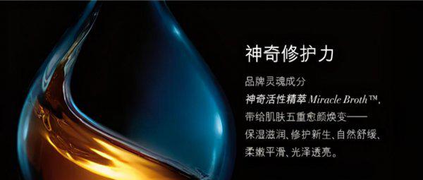 la mer海蓝之谜是哪国的牌子