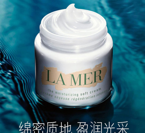 la mer海蓝之谜是哪国的牌子