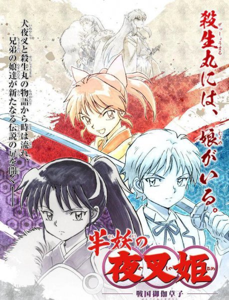 火影忍者作者是谁