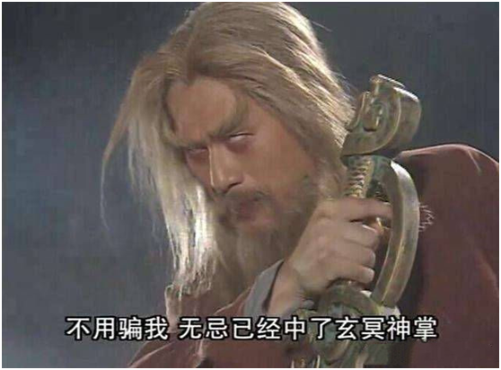 金毛狮王谢逊扮演者是谁