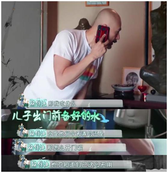 金毛狮王谢逊扮演者是谁