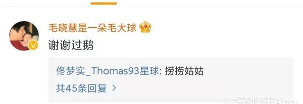 佟梦实个人资料简介