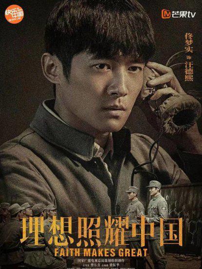 佟梦实个人资料简介