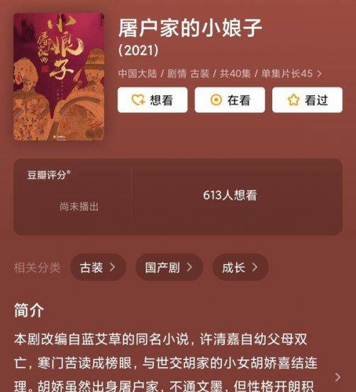 佟梦实个人资料简介