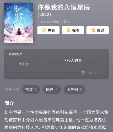 佟梦实个人资料简介