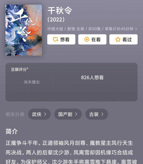 佟梦实个人资料简介