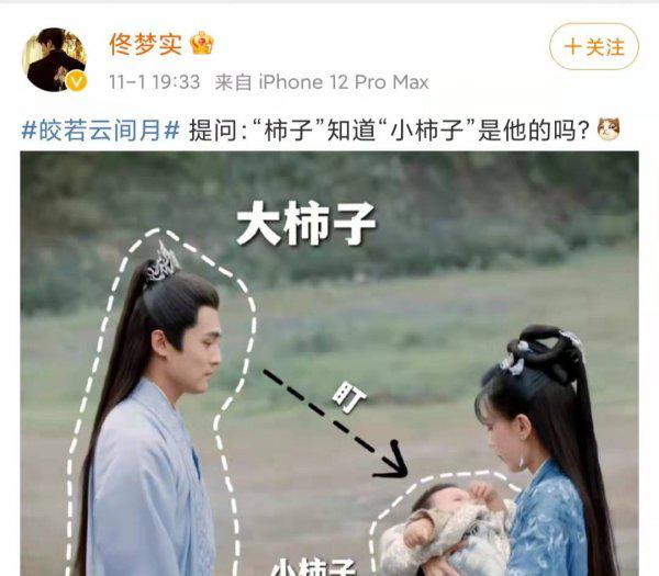 佟梦实个人资料简介