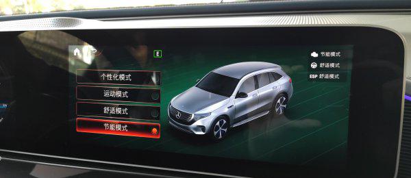 为什么汽车不建议用eco模式
