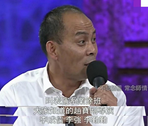 申军谊的个人资料介绍