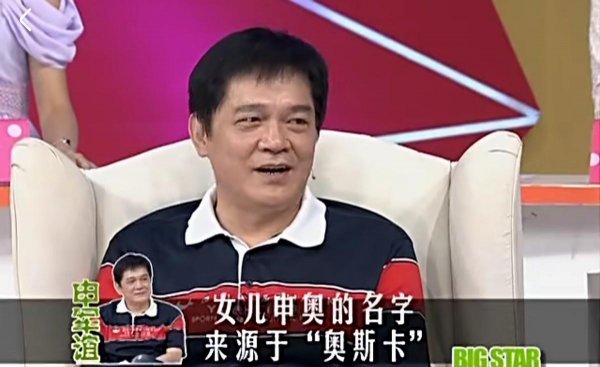 申军谊的个人资料介绍