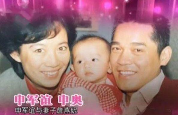 申军谊的个人资料介绍