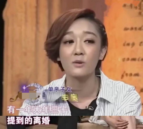 申军谊的个人资料介绍