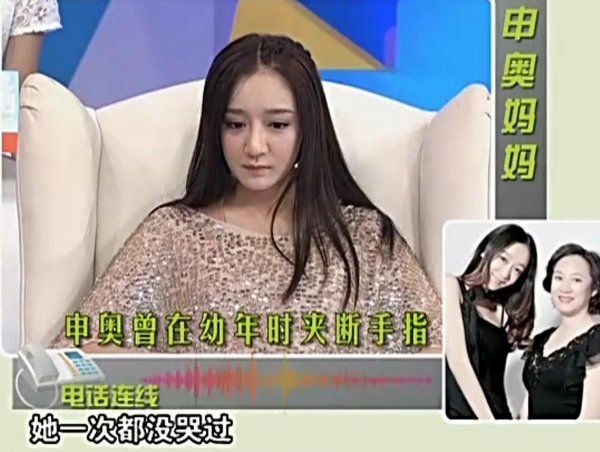 申军谊的个人资料介绍